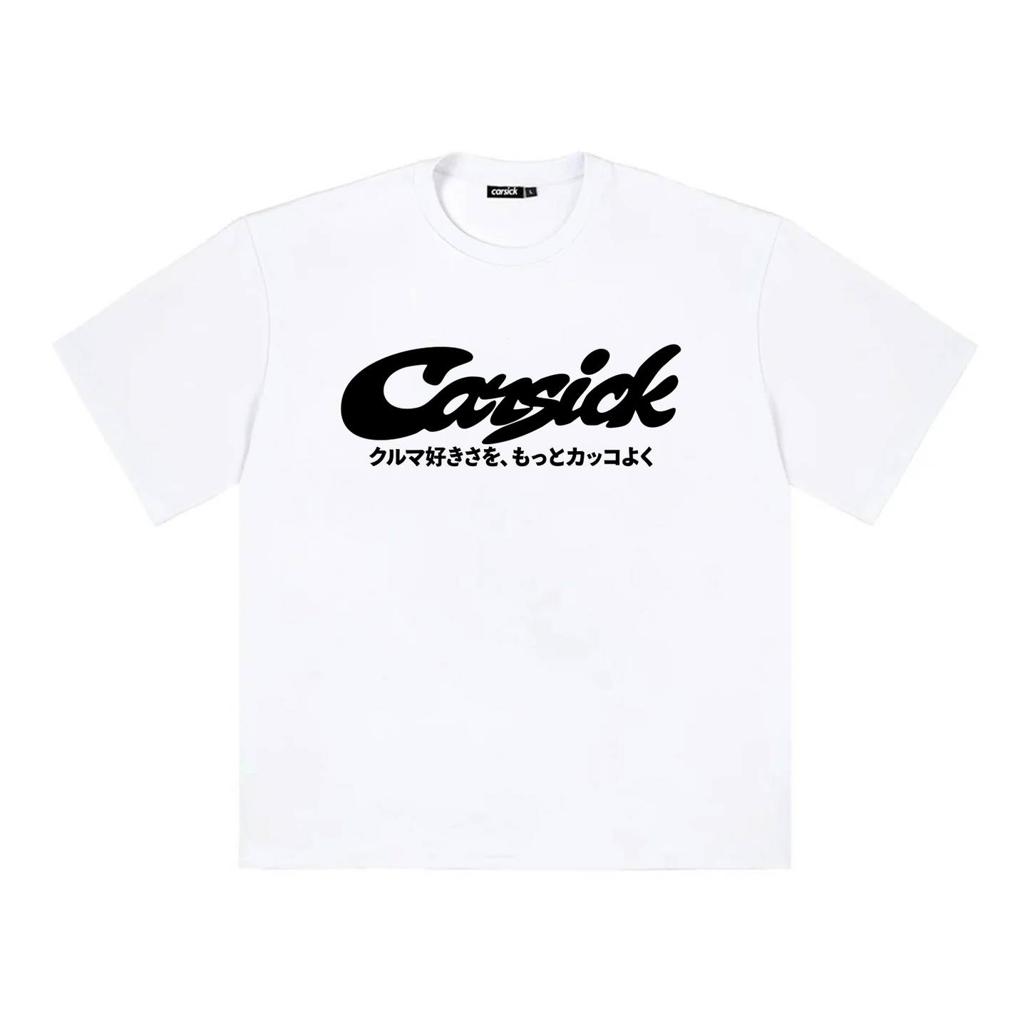 SKRIPT-T-SHIRT